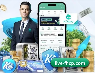 凤凰彩票 APP 深度功能
